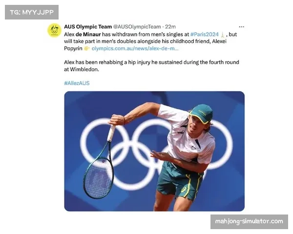 退赛潮影响澳洲赛阵容 多名赛前宣布退赛选手一览